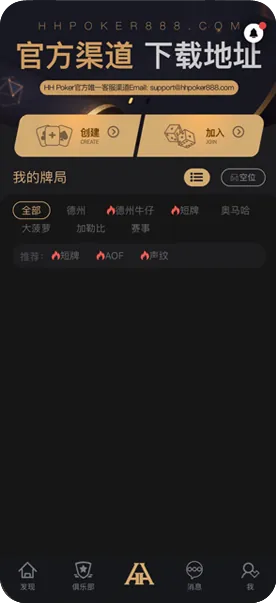 德州德扑圈官网